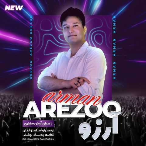 دانلود آهنگ آرمان بختیاری به نام آرزو